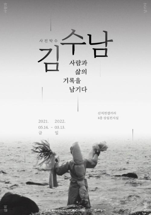 행사 관련 사진 1