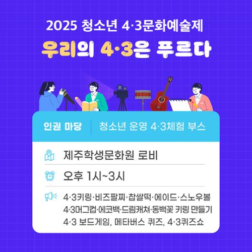 행사 관련 사진 4