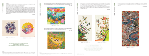 행사 관련 사진 2