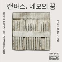 행사 관련 사진 2