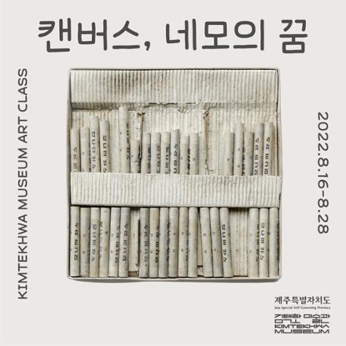 행사 관련 사진 2