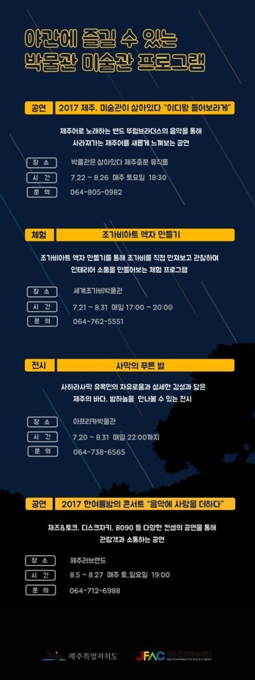 행사 관련 사진 1