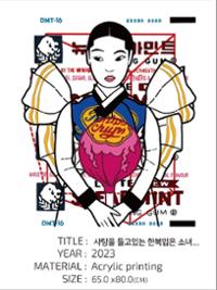 행사 관련 사진 2