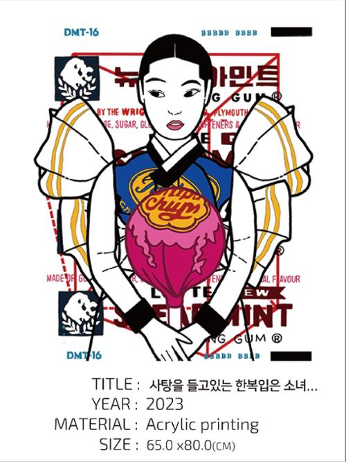 행사 관련 사진 2