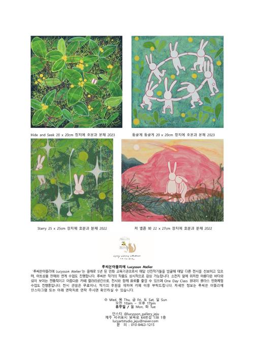 행사 관련 사진 7