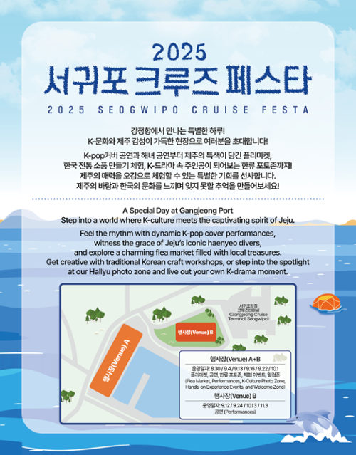 행사 관련 사진 2