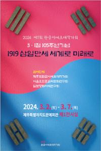 행사 관련 사진 1