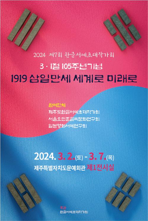 행사 관련 사진 1