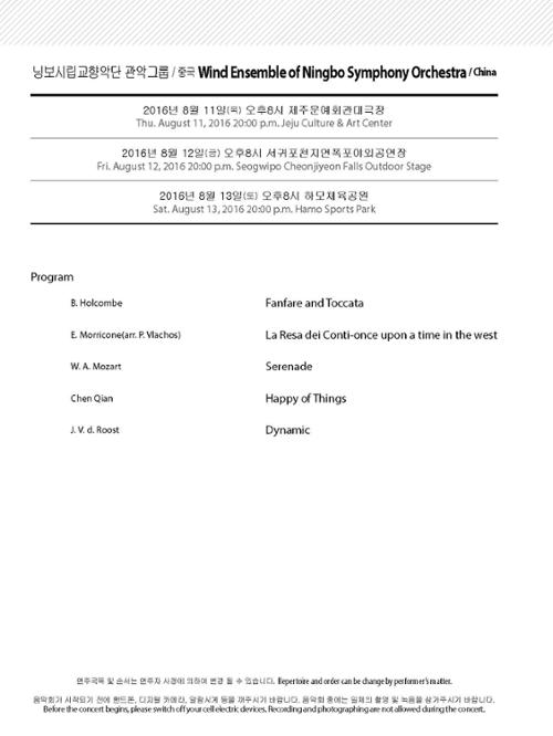 행사 관련 사진 14