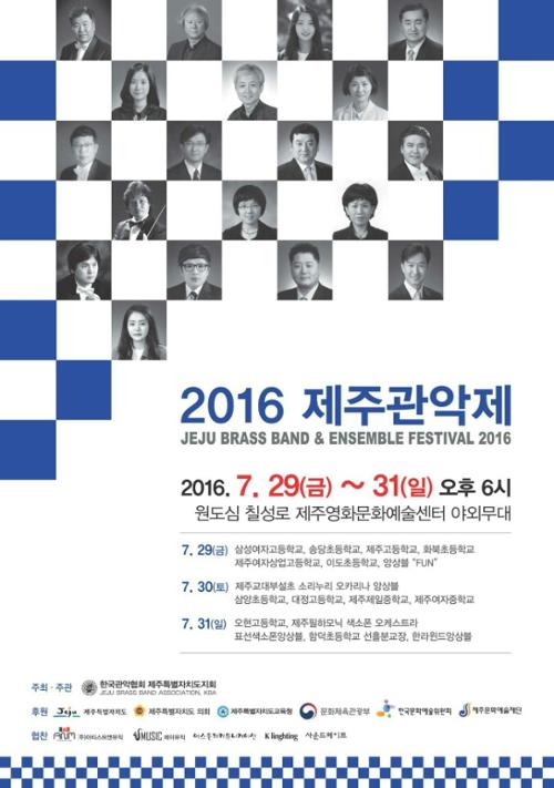 행사 관련 사진 1