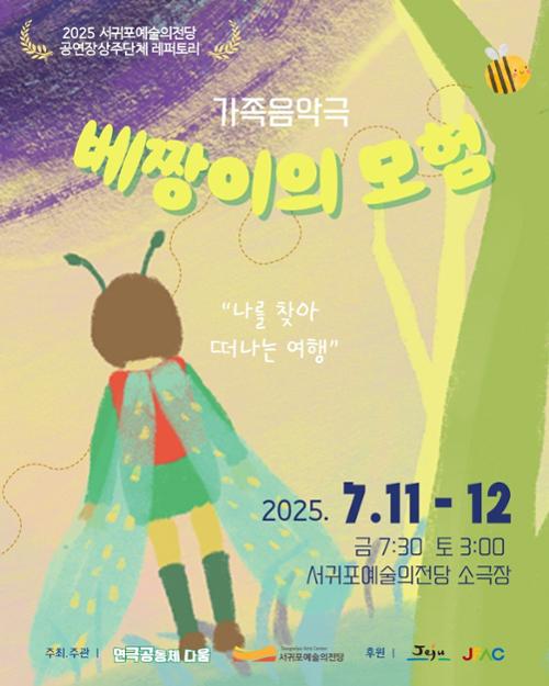 행사 관련 사진 1