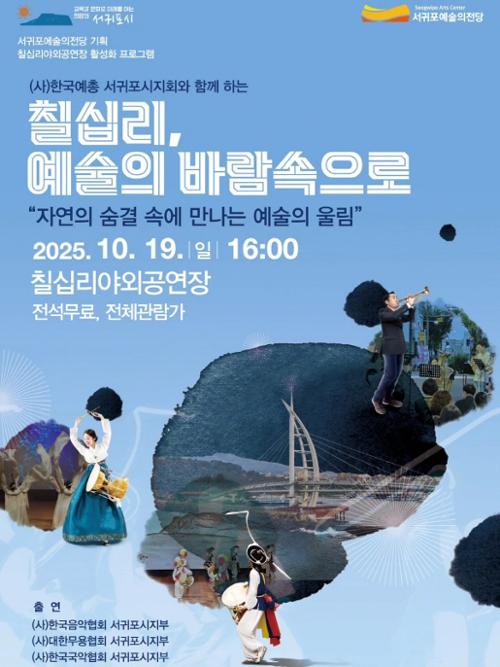 행사 관련 사진 1