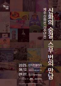 행사 관련 사진 1