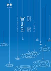 행사 관련 사진 1