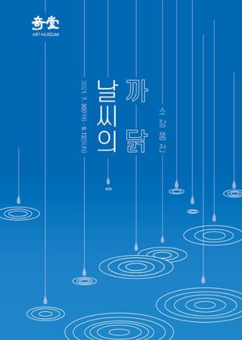 행사 관련 사진 1