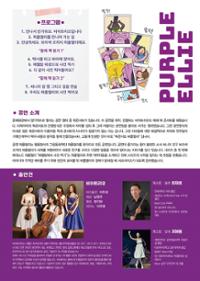 행사 관련 사진 2