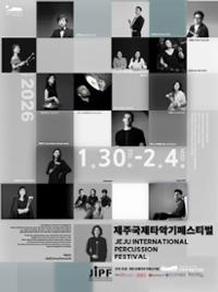 행사 관련 사진 1