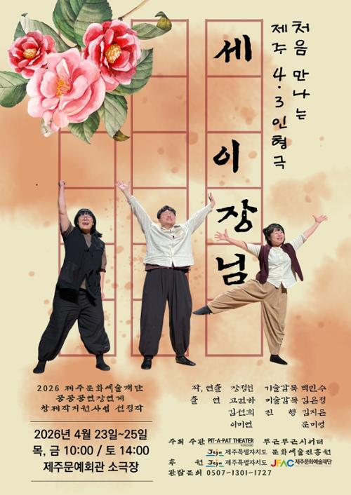 행사 관련 사진 12