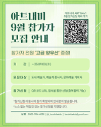 행사 관련 사진 10