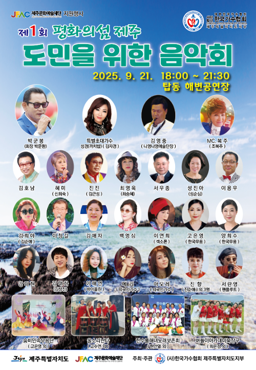 행사 관련 사진 1