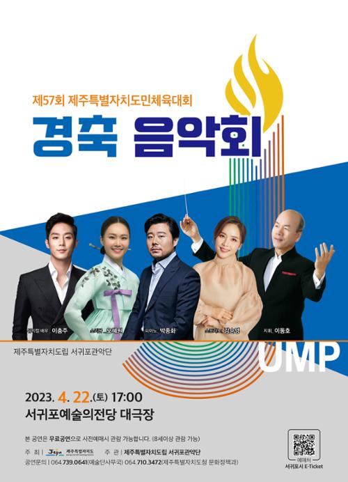 행사 관련 사진 1