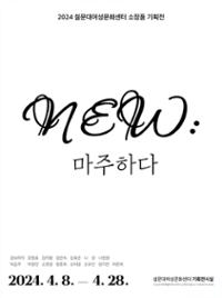 행사 관련 사진 1