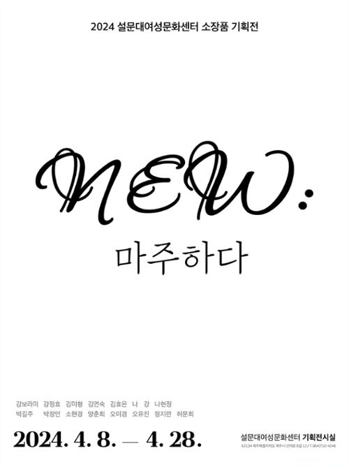 행사 관련 사진 1