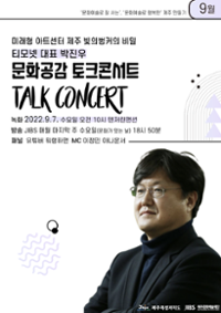 행사 관련 사진 1