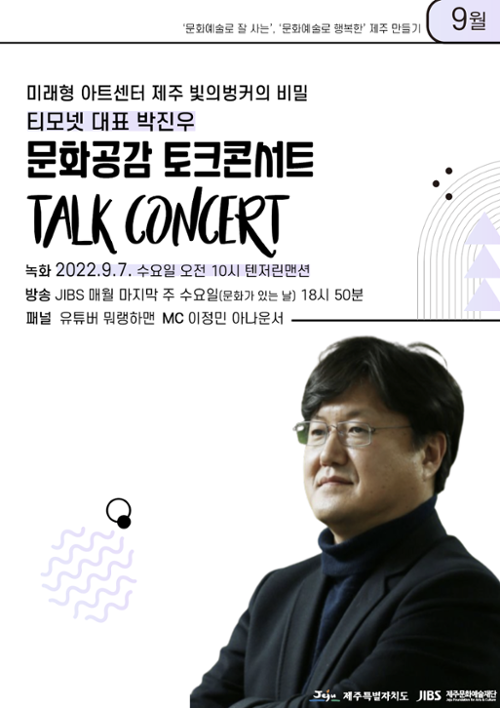 행사 관련 사진 1