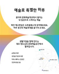 행사 관련 사진 2