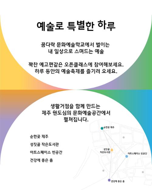 행사 관련 사진 2