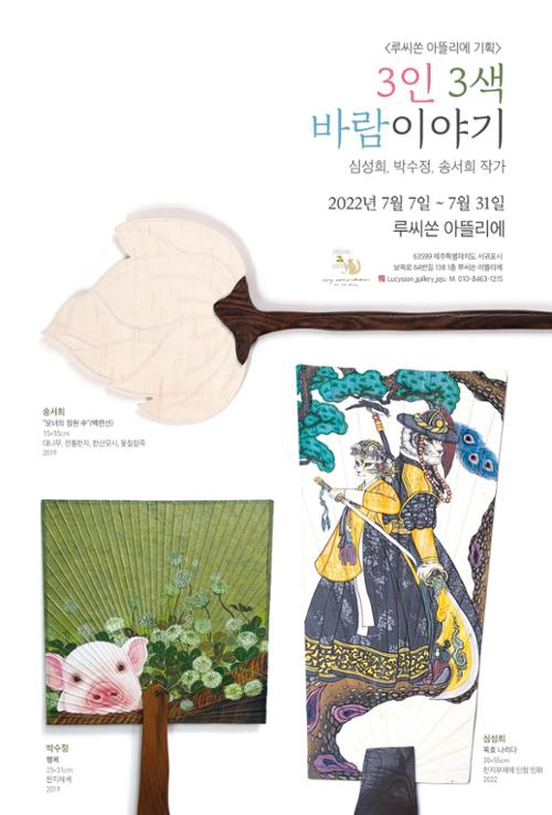 행사 관련 사진 1