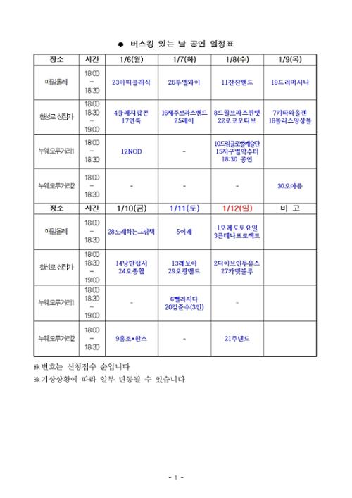행사 관련 사진 2