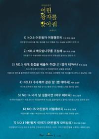 행사 관련 사진 3