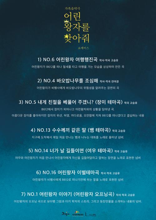 행사 관련 사진 3