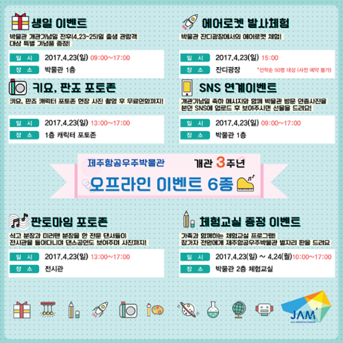 행사 관련 사진 1