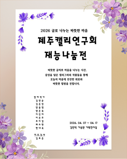 행사 관련 사진 1