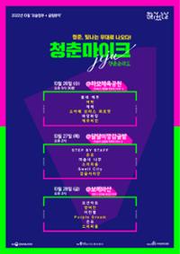 행사 관련 사진 1