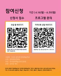 행사 관련 사진 7