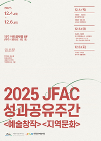 행사 관련 사진 1