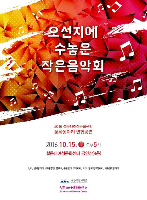 행사 관련 사진 1