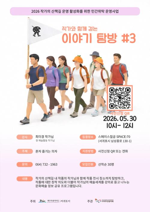 행사 관련 사진 1