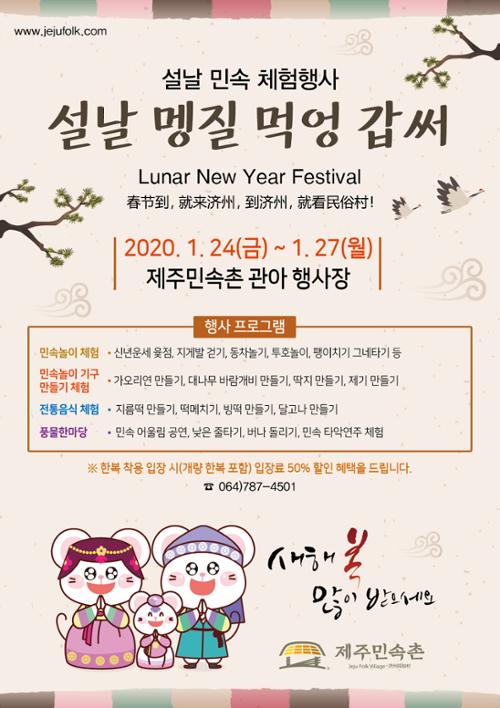 행사 관련 사진 1