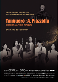 행사 관련 사진 1