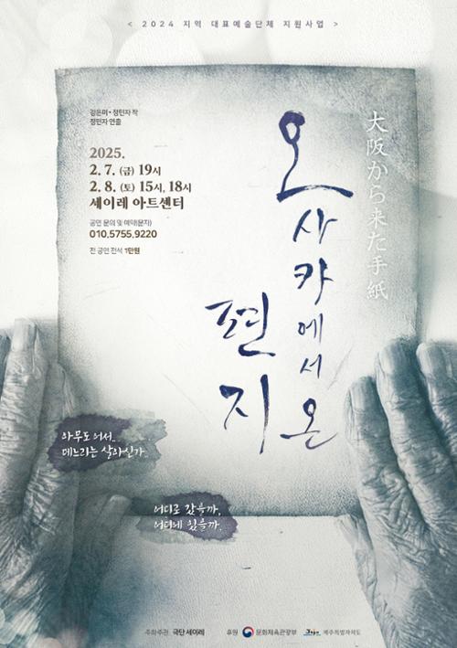 행사 관련 사진 4