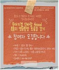 행사 관련 사진 1