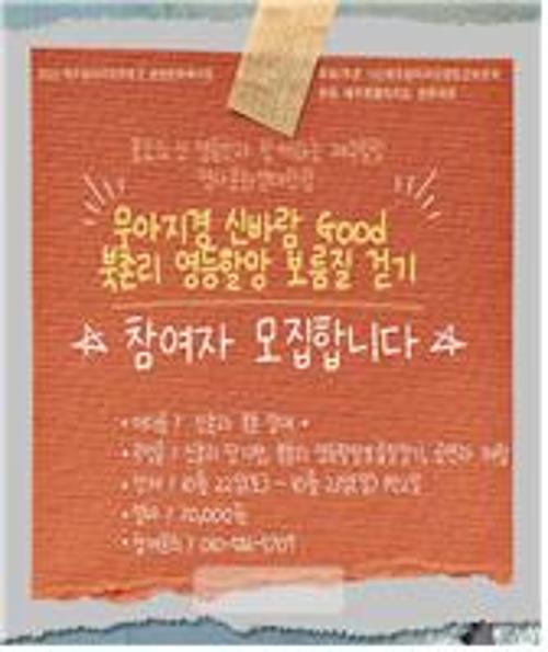 행사 관련 사진 1