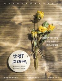 행사 관련 사진 1