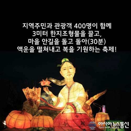 행사 관련 사진 1