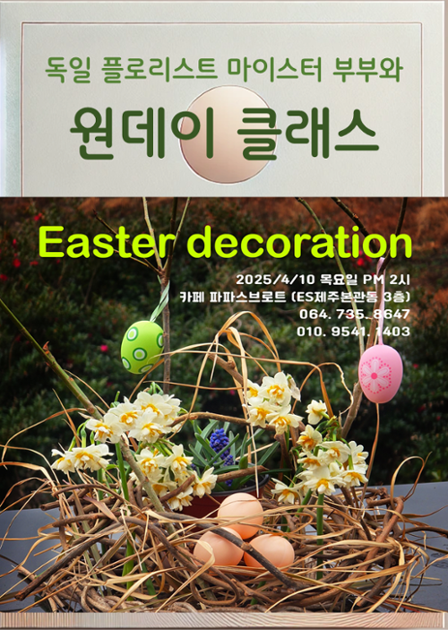 행사 관련 사진 1